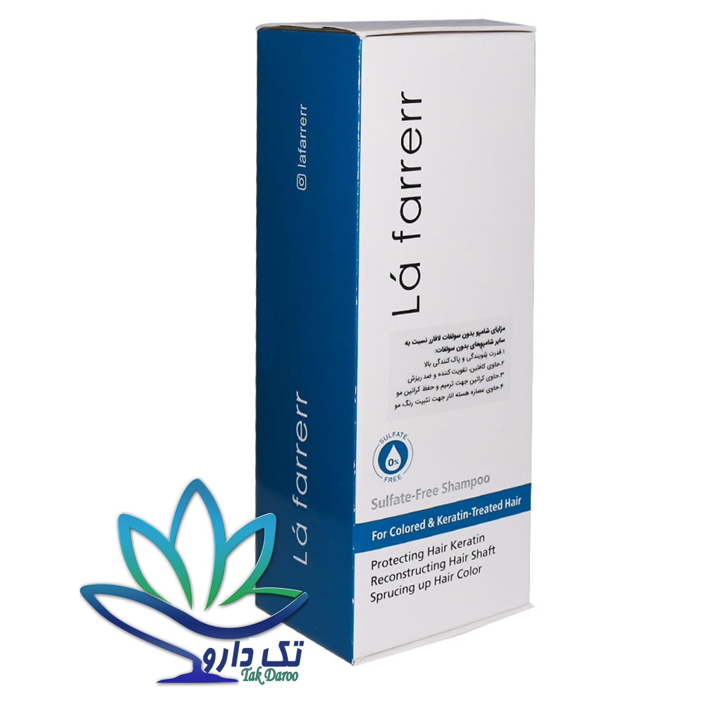 شامپو بدون سولفات لافارر مناسب مو کراتینه و رنگ شده 200 میلی لیتر